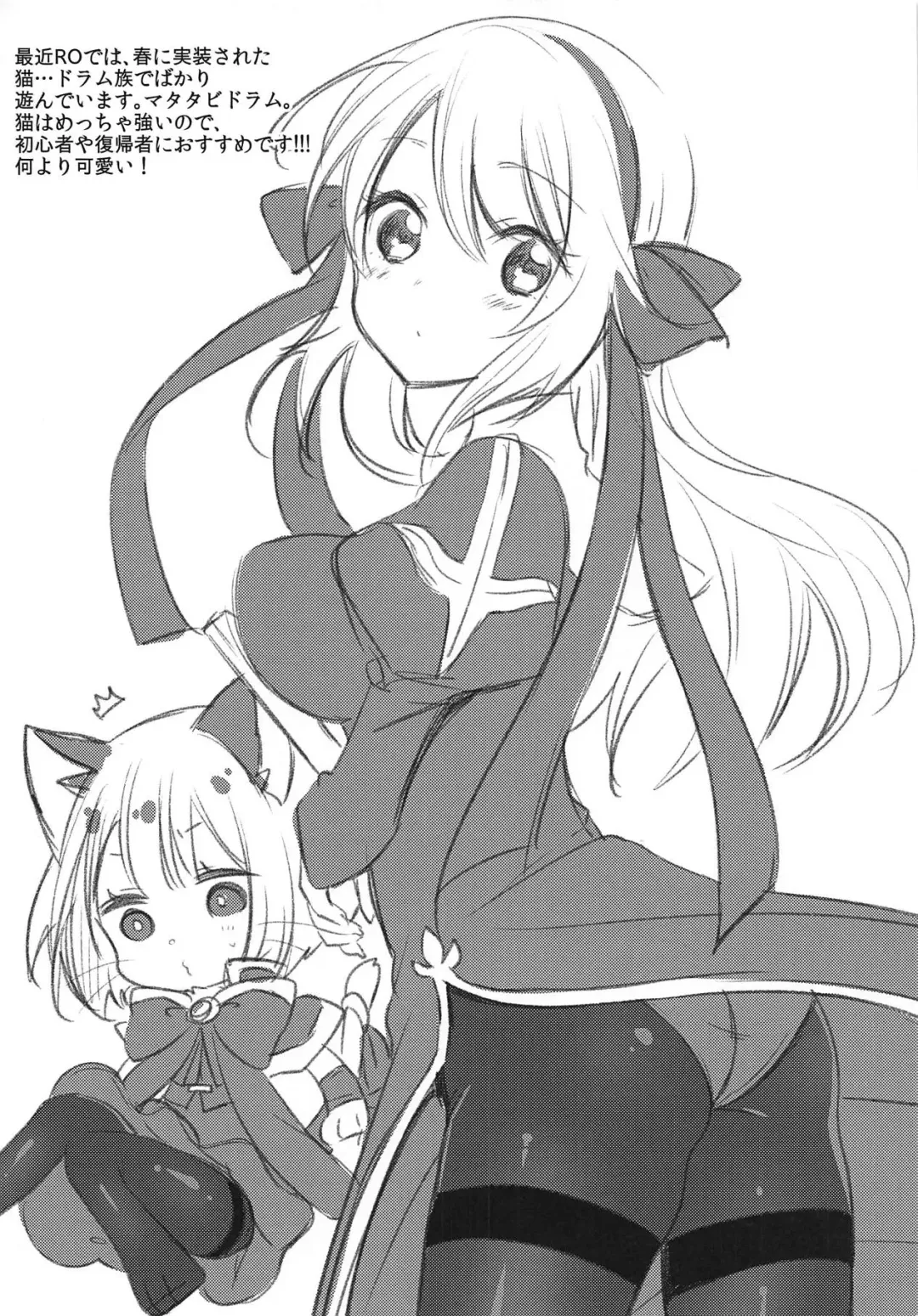 [Yukian] VR de Asondeiru Inferno ni Itazura Suru Hon Fhentai - Page 30