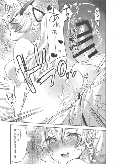 [Yukian] VR de Asondeiru Inferno ni Itazura Suru Hon Fhentai - Page 21