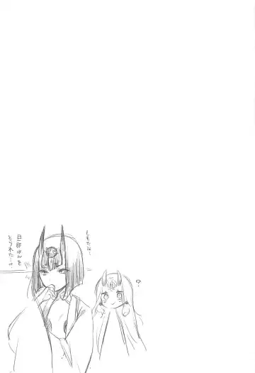 [Yukian] VR de Asondeiru Inferno ni Itazura Suru Hon Fhentai - Page 23