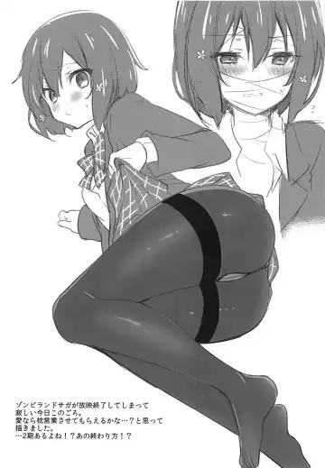 [Yukian] VR de Asondeiru Inferno ni Itazura Suru Hon Fhentai - Page 28