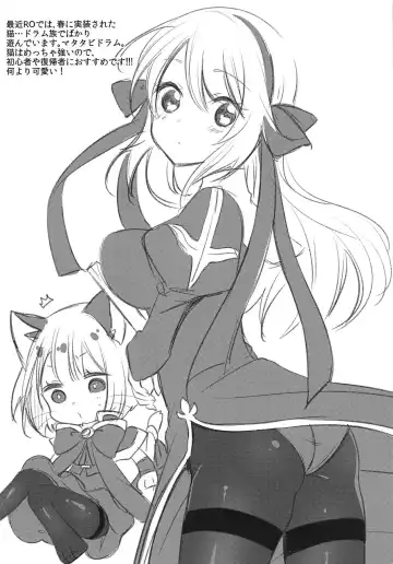 [Yukian] VR de Asondeiru Inferno ni Itazura Suru Hon Fhentai - Page 30