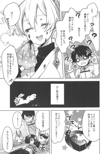 [Yukian] VR de Asondeiru Inferno ni Itazura Suru Hon Fhentai - Page 5