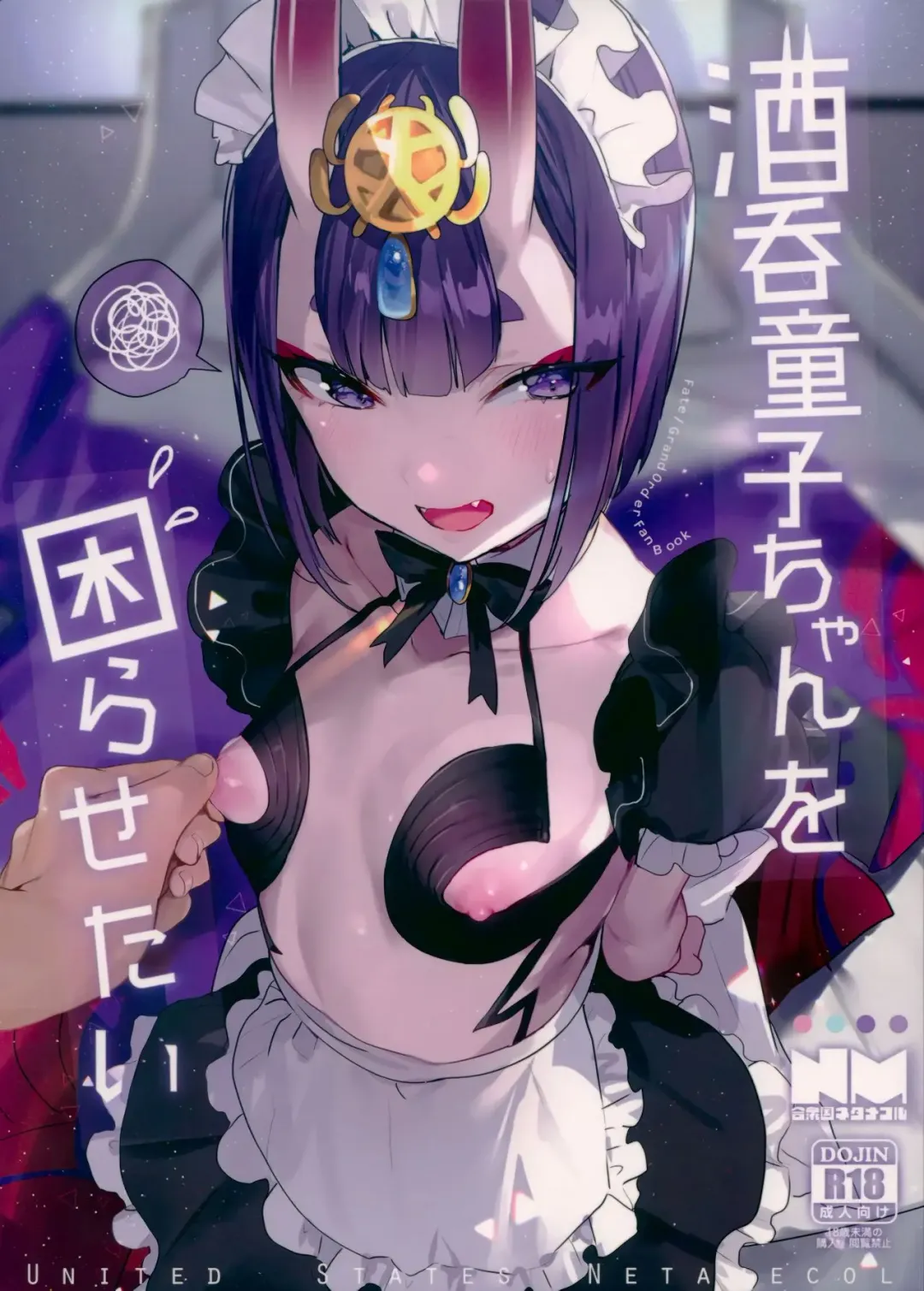 Read [Nekometaru] Shuten Douji-chan o Komarasetai - Fhentai.net