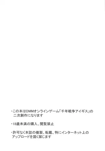 [Monme] Usagi Shisai to Gyoushounin Fhentai - Page 3