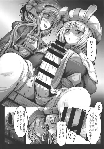 [Monme] Usagi Shisai to Gyoushounin Fhentai - Page 7