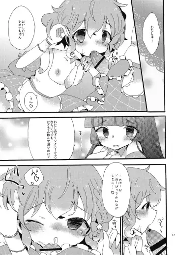 [Chomo] Beriberi Honey! Fhentai.net - Page 16