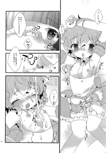 [Chomo] Beriberi Honey! Fhentai.net - Page 21