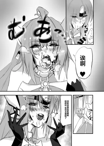 [Negresco] hepatica4.0 Fhentai.net - Page 10