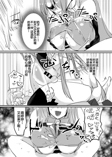 [Negresco] hepatica4.0 Fhentai.net - Page 13