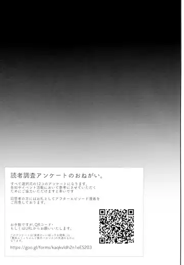 [Shimaji] Hatsuiku no Ii Meikko o Ryoujoku. Fhentai - Page 25