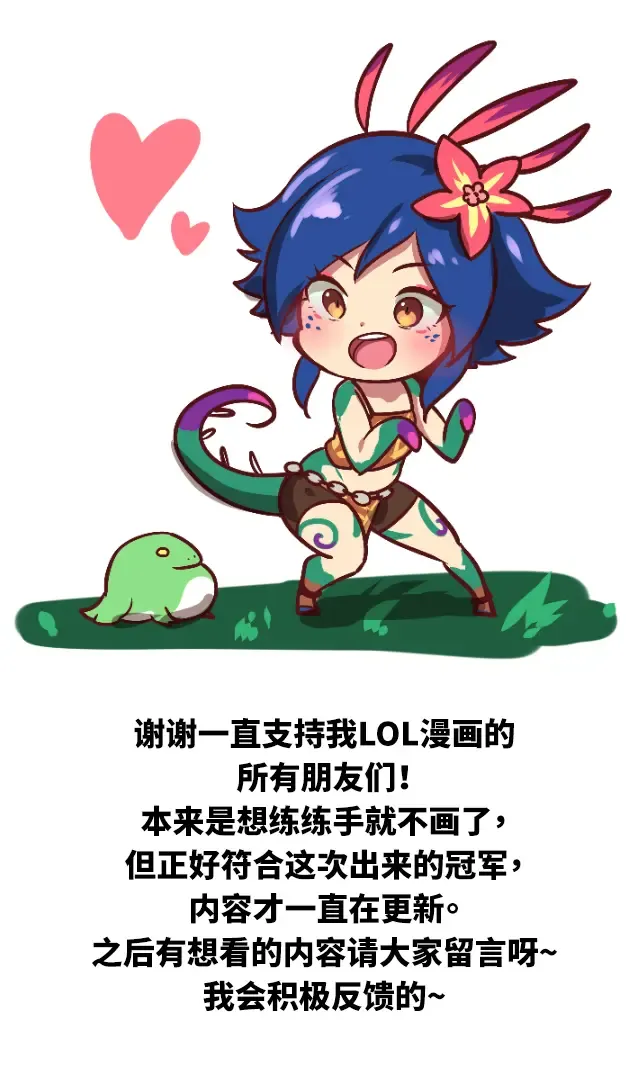 [Ooyun] League_of_legends Fhentai - Page 17