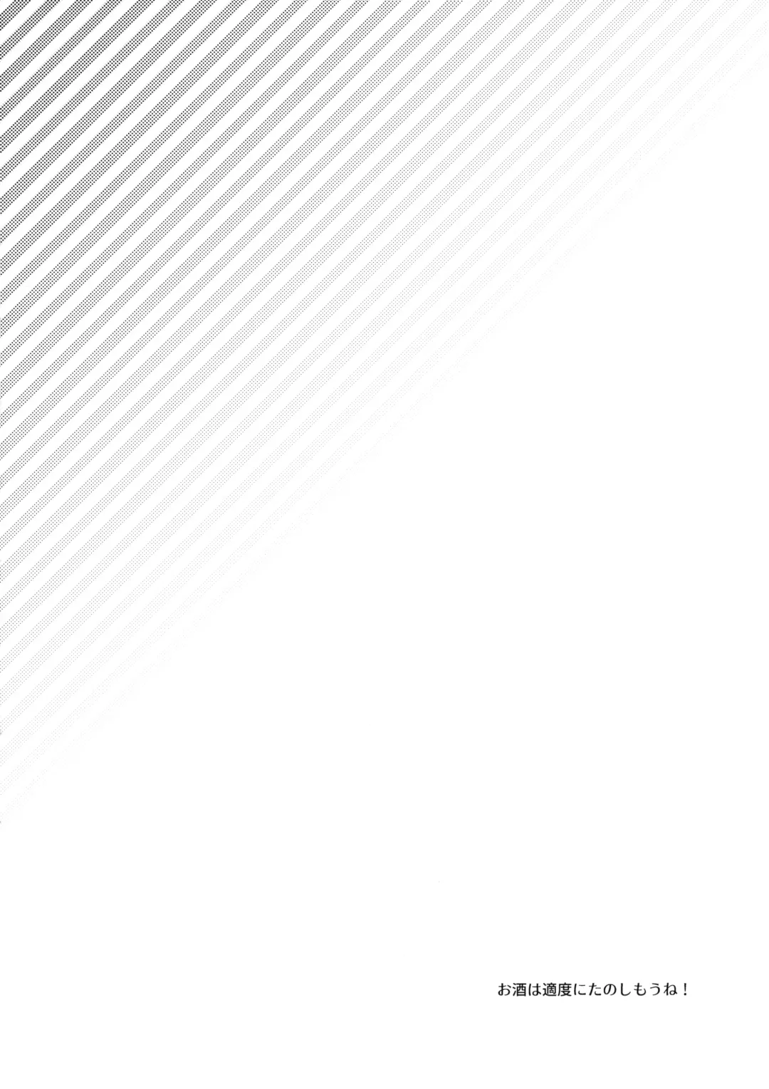 [Fummy] Kyou no Laffey wa Suggoku Onemu da yo Fhentai - Page 3