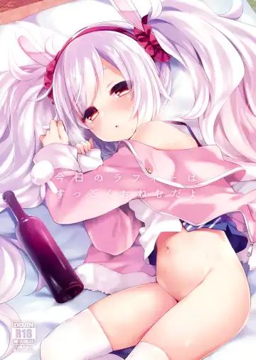 Read [Fummy] Kyou no Laffey wa Suggoku Onemu da yo - Fhentai