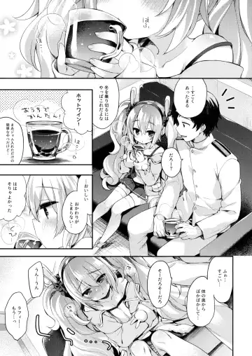 [Fummy] Kyou no Laffey wa Suggoku Onemu da yo Fhentai - Page 4