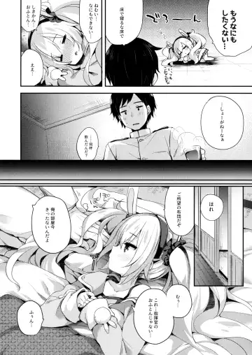 [Fummy] Kyou no Laffey wa Suggoku Onemu da yo Fhentai - Page 5