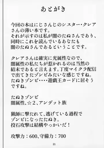 [Sukumo] Komado no Hiraku Zangeshitsu Fhentai - Page 20