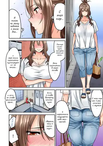 [Shouji Nigou] Hatsujou Munmun Massage! Ch. 2 Fhentai.net - Page 9