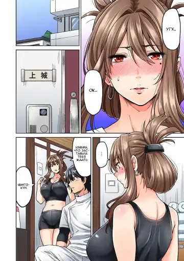 [Shouji Nigou] Hatsujou Munmun Massage! Ch. 2 Fhentai.net - Page 11