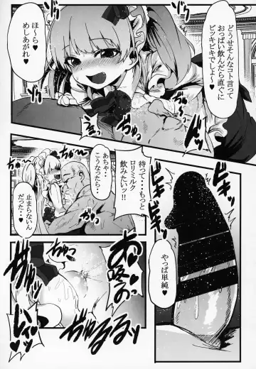 [Shift] Sakunyuu Kissaten 2 Fhentai - Page 6