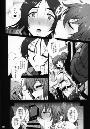 [B-river] Midara na Eirei - Minamoto no Raikou wa Oni no Gotoku Acme Suru Fhentai.net - Page 3