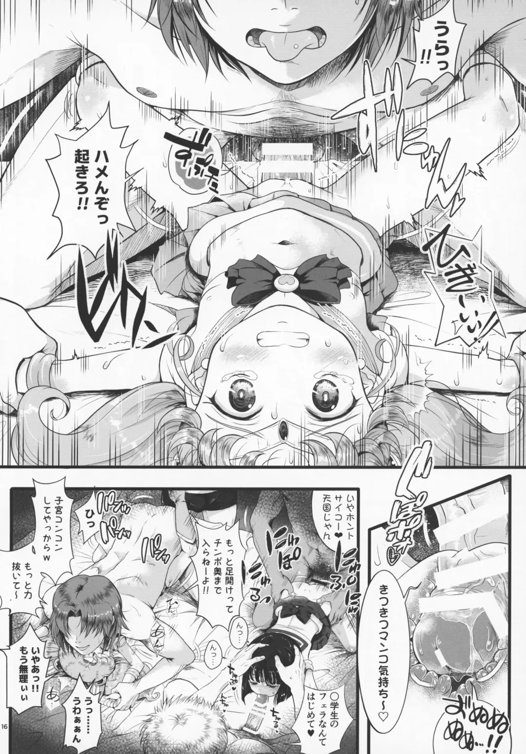 [Tempo Gensui] Sailor AV Kikaku ~Fukusuu no Chara Danyuu ni Hard Rinkan & Rankou Doukyuusei no Okazu Hen~ Fhentai.net - Page 15