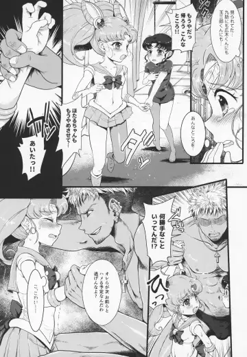 [Tempo Gensui] Sailor AV Kikaku ~Fukusuu no Chara Danyuu ni Hard Rinkan & Rankou Doukyuusei no Okazu Hen~ Fhentai.net - Page 6