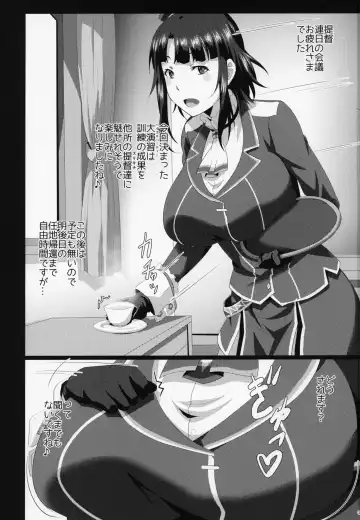 [Sangou] Hishokan to Paizuri Holiday Fhentai - Page 2
