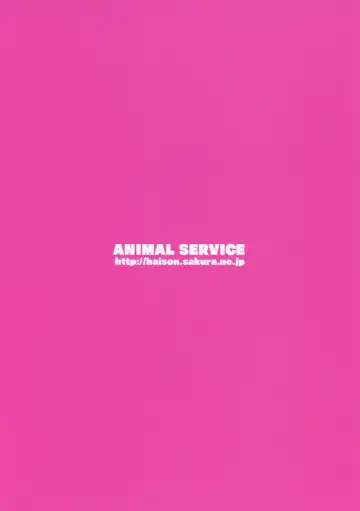 [Haison] Sanzou-chan to Uma Fhentai - Page 22