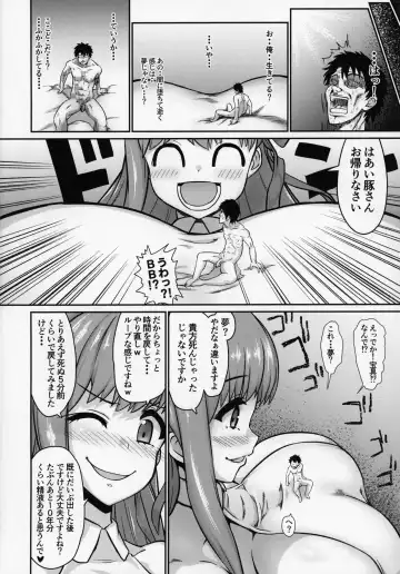 [Isemagu] FGO ni Tensei Shita Seiyoku Zenkai Oji-san no Maryoku Kyoukyuu Monogatari Fhentai.net - Page 19