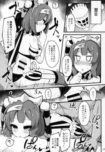 [Jakko] Repiruna nante Kakaru Wake Nai ja Nai desu ka Fhentai - Page 16