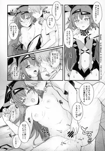 [Jakko] Repiruna nante Kakaru Wake Nai ja Nai desu ka Fhentai - Page 23