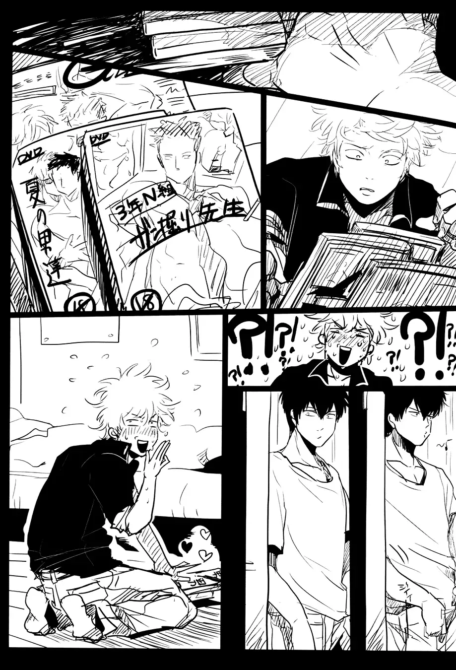 [Harada] Ochiru Fhentai - Page 21