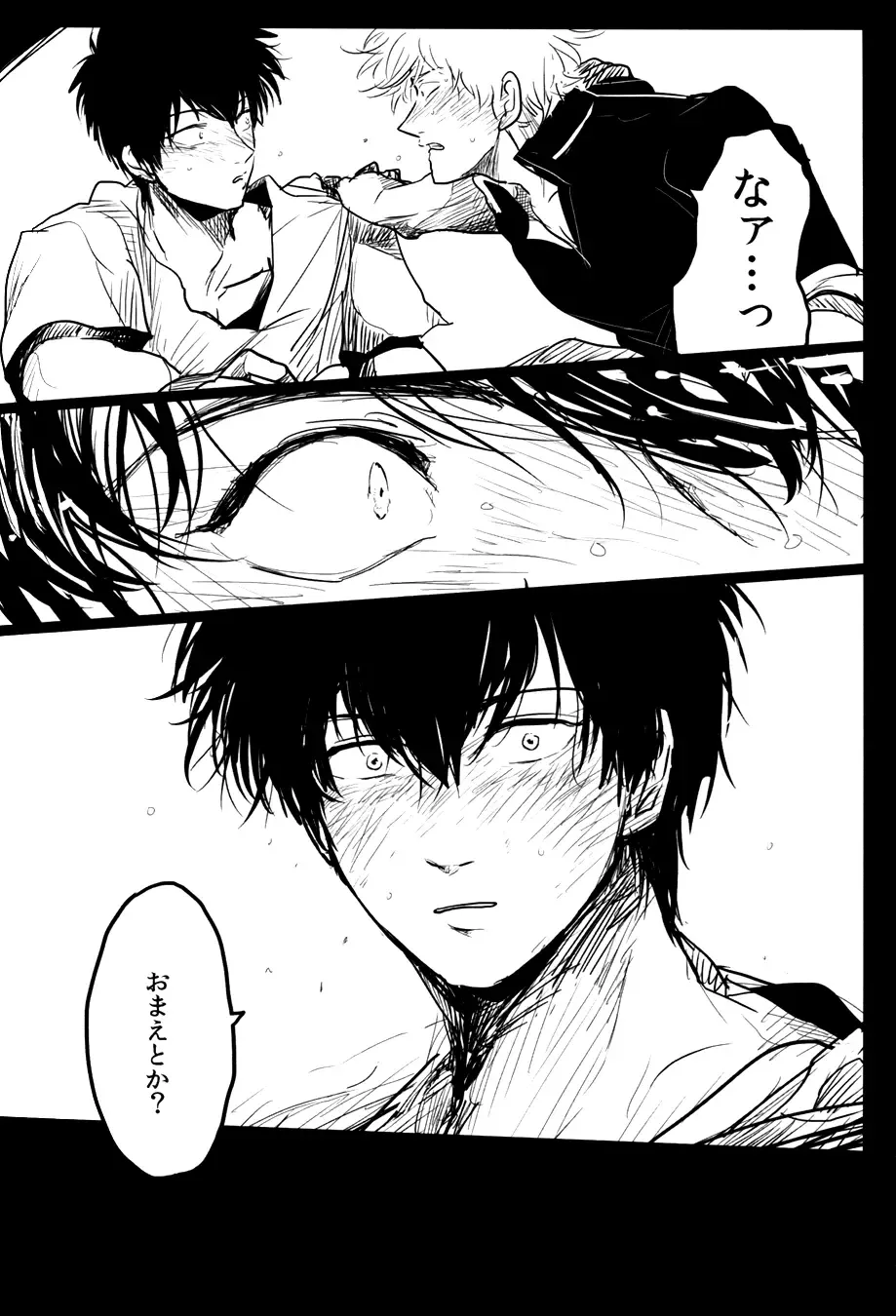 [Harada] Ochiru Fhentai - Page 42