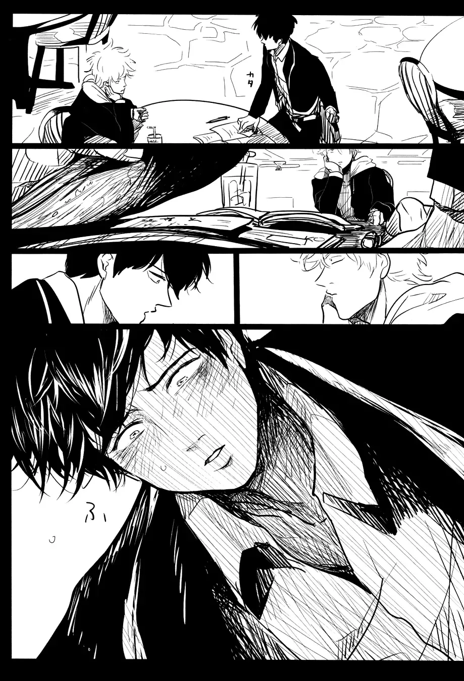 [Harada] Ochiru Fhentai - Page 51