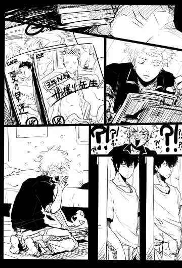 [Harada] Ochiru Fhentai - Page 21