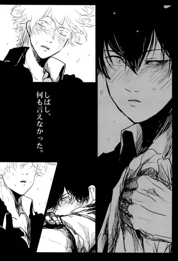 [Harada] Ochiru Fhentai - Page 38