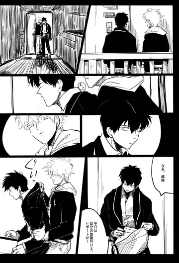 [Harada] Ochiru Fhentai - Page 54