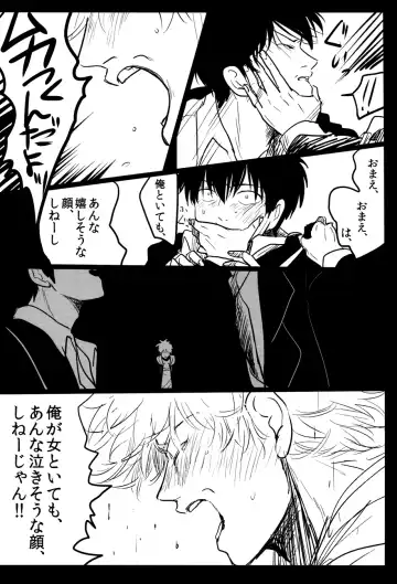 [Harada] Ochiru Fhentai - Page 56