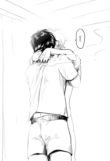 [Harada] Ochiru Fhentai - Page 70