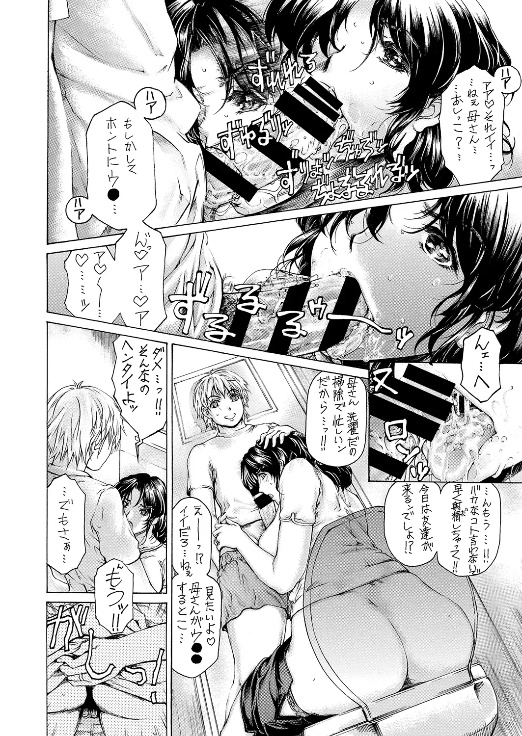 [Narita Kyousha] 9-ji kara 5-ji made no Koibito Zenshuu Vol. 3 Fhentai - Page 11