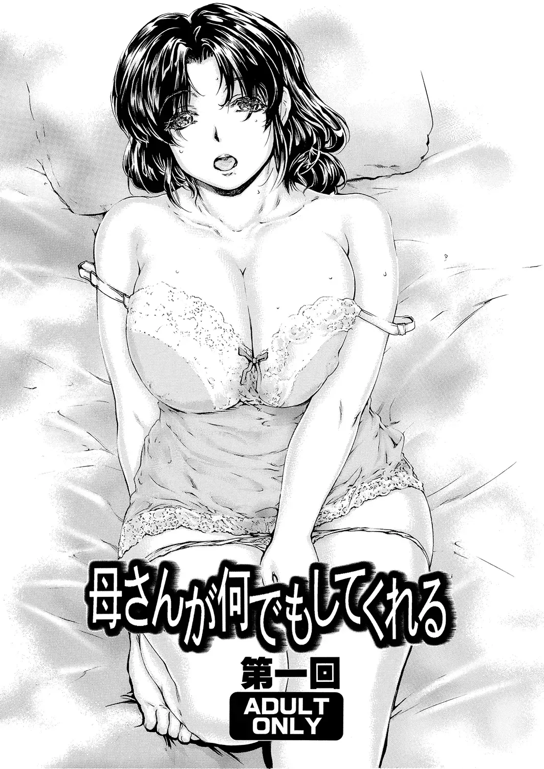 [Narita Kyousha] 9-ji kara 5-ji made no Koibito Zenshuu Vol. 3 Fhentai - Page 65