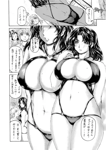 [Narita Kyousha] 9-ji kara 5-ji made no Koibito Zenshuu Vol. 3 Fhentai - Page 45
