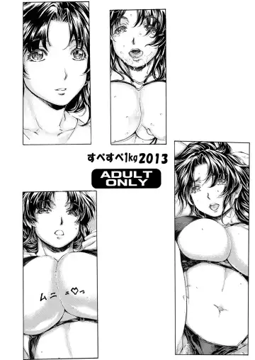 [Narita Kyousha] 9-ji kara 5-ji made no Koibito Zenshuu Vol. 3 Fhentai - Page 64