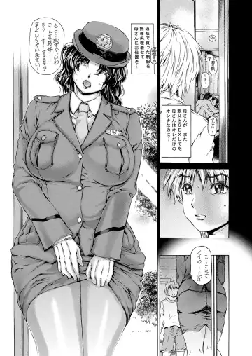 [Narita Kyousha] 9-ji kara 5-ji made no Koibito Zenshuu Vol. 3 Fhentai - Page 72