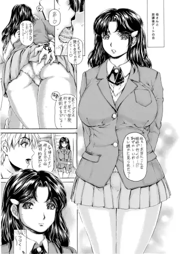 [Narita Kyousha] 9-ji kara 5-ji made no Koibito Zenshuu Vol. 3 Fhentai - Page 80