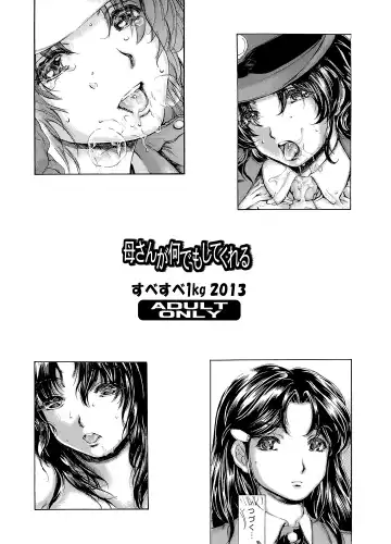 [Narita Kyousha] 9-ji kara 5-ji made no Koibito Zenshuu Vol. 3 Fhentai - Page 82
