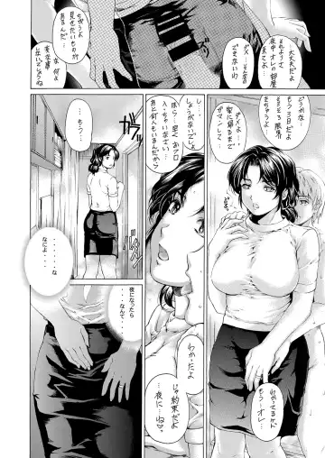 [Narita Kyousha] 9-ji kara 5-ji made no Koibito 4~5.9 Soushuuhen Fhentai - Page 31
