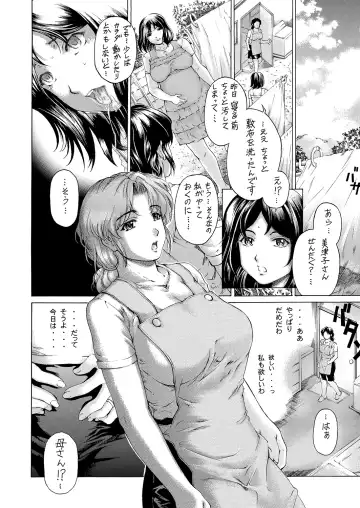 [Narita Kyousha] 9-ji kara 5-ji made no Koibito 4~5.9 Soushuuhen Fhentai - Page 37