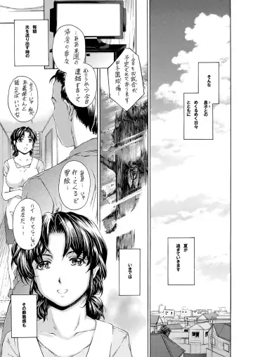 [Narita Kyousha] 9-ji kara 5-ji made no Koibito 4~5.9 Soushuuhen Fhentai - Page 8