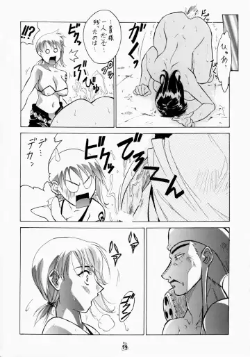 Non Dema-R ~Guren Hen~ Fhentai.net - Page 57